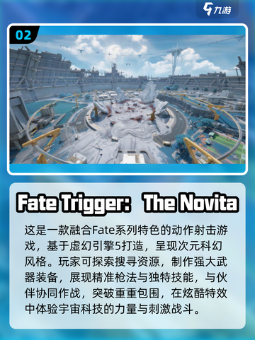  Fate系列手游大排名！🔥2024必玩清单🎉截图3