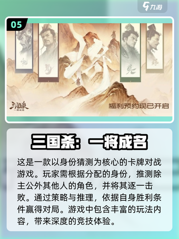 🔥2025必玩！免费手机多人联机游戏合集🎉截图6