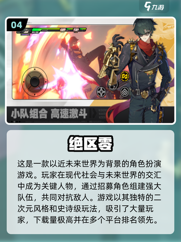 2024必玩🔥二次元手游推荐💥截图5
