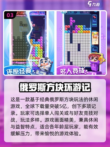 免费电玩大放送🎮2024必玩清单🔥截图4