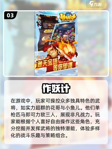 🔥2023必玩卡牌手游排行榜，顶级卡牌游戏合集✨截图4