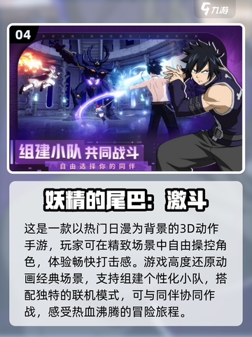 🔥2024必玩！游戏王正版手游合集✨截图5