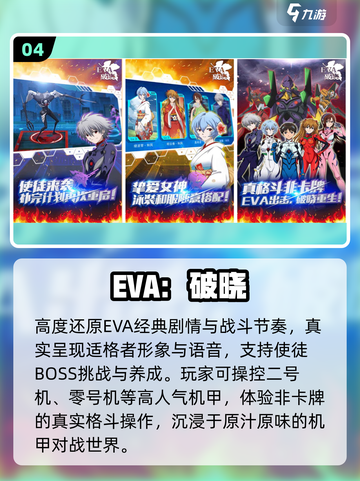 🔥经典机甲游戏TOP5曝光！🎮截图5