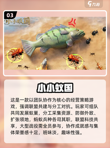 🔥2025最火集体手游推荐！多人联机嗨翻天🎮截图4