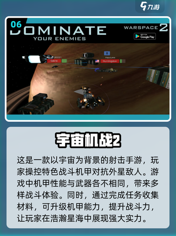 🔥2025最受欢迎外星游戏合集，科幻迷不容错过！🚀截图7