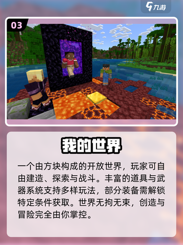 🔥2025全球爆款游戏TOP榜💥截图4