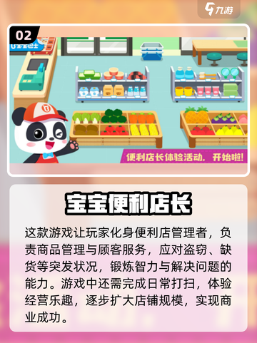 和小孩子玩啥？2022超🔥游戏推荐🎉截图3