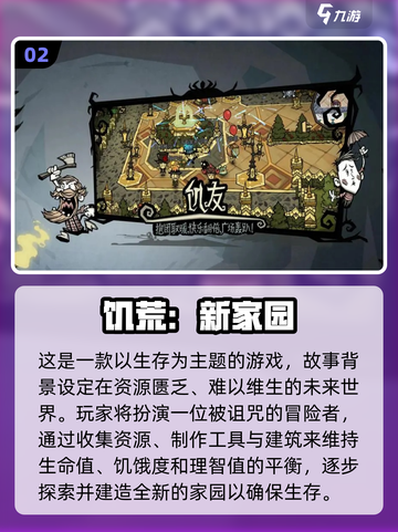 🔥2024必玩！手机双人手游推荐🎮截图3
