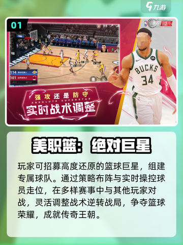 🔥2025必玩网游TOP10💥截图2