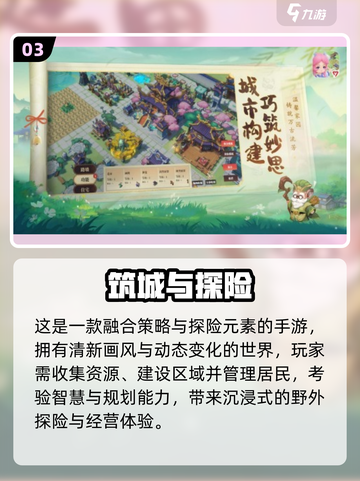 🔥2025贝比岛同款游戏推荐！模拟经营控必玩截图4