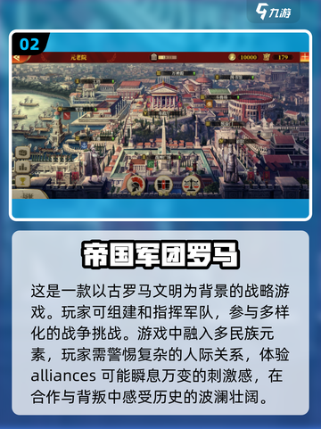 帝国时代经典单机游戏🔥2024必玩盘点！🎮截图3