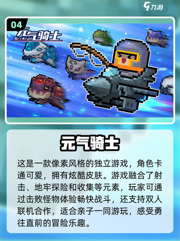 2022最佳独立游戏🔥超全合集推荐🎮截图5