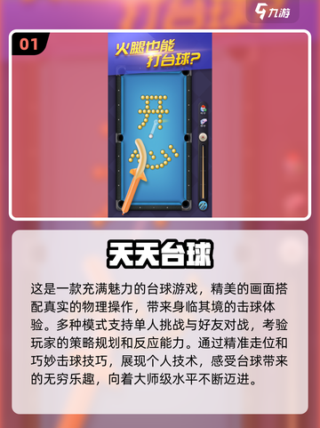 2024超🔥街机单机游戏推荐🎉好玩到停不下来！截图2