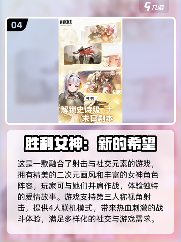 🔥2025必玩韩国网游盘点，人气王等你来战！🎮截图5