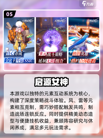 2025必玩卡牌手游🔥类似魔卡幻想推荐✨截图6