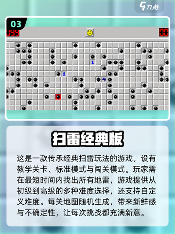 🔥复古玩家必玩！80年代小游戏合集🎉截图4