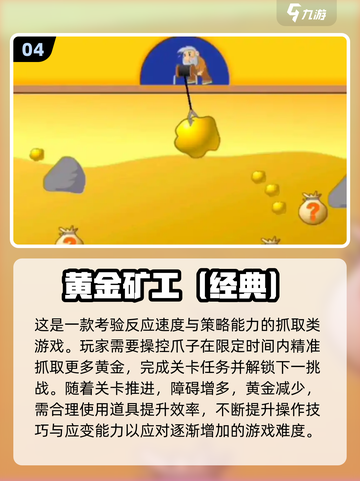 🎮2005年经典游戏推荐！怀旧手游大合集 nostalgia必收🔥截图5