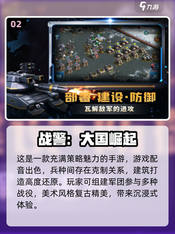 🔥2024必玩！超赞免广告手游推荐🎮截图3