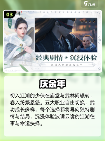 中国网游Top1下载🔥手慢无！截图4