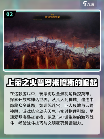 🎮十年前的老游戏，这些经典你玩过吗？🔥截图3