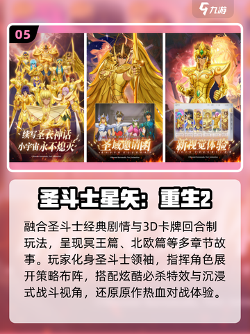 🔥2025最良心卡牌手游TOP榜💥截图6