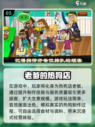 🔥2025超全老爹系列游戏合集💥玩家必收藏！🎮截图6