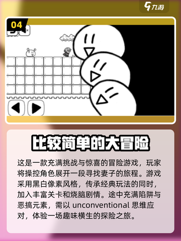 🔥2015年度最佳手游合集，耐玩到停不下来！🎮截图5