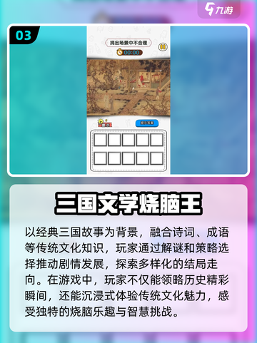 小学一年级游戏推荐🔥孩子玩得停不下来！截图4