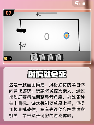 🔥2025必玩冒险单机游戏推荐！🎮截图8
