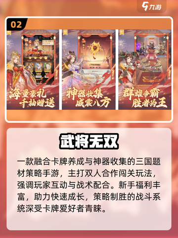 🔥双人组队开黑神作免费下🎮截图3