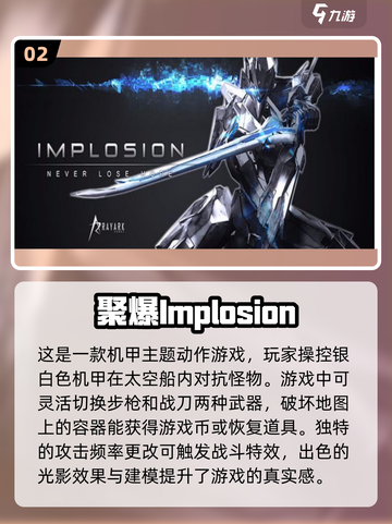 🔥2024必玩免费单机大作下载推荐🎮截图3