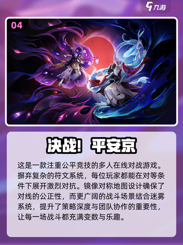 公平手游推荐🔥2024最强下载合集🎮截图5