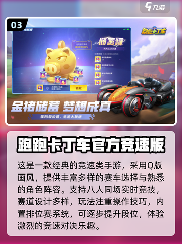 🔥2025年最长寿手游TOP榜🏆截图4