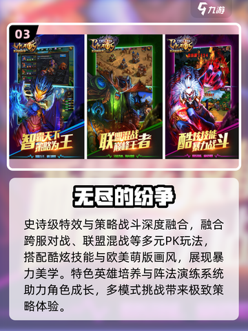🔥2025最火无尽游戏TOP5速看！🎮截图4
