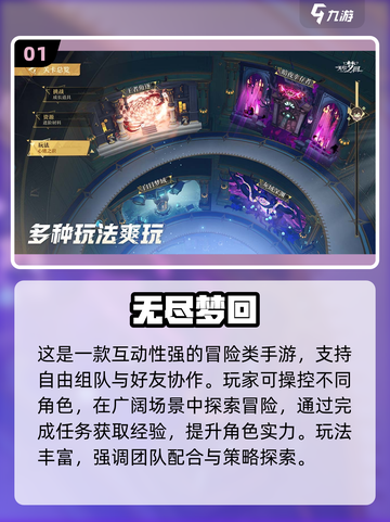 🔥2025必玩！类《迷雾大陆》神作曝光！💥截图2