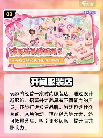 2025超火婚纱手游推荐！👰♀婚礼装扮必玩榜单截图4