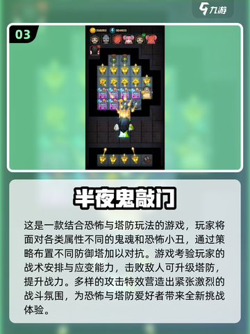 🔥2025猛鬼恐怖游戏推荐，胆小慎入！👻截图4