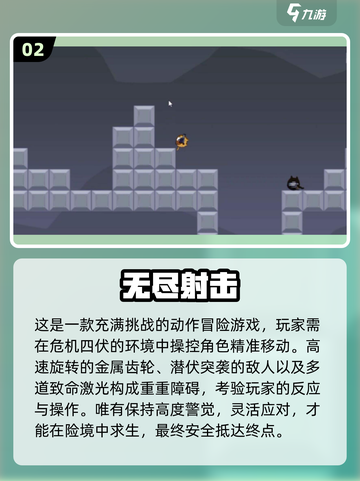 🔥球球冲击同类游戏大揭秘！🎮2025必玩推荐💥截图3