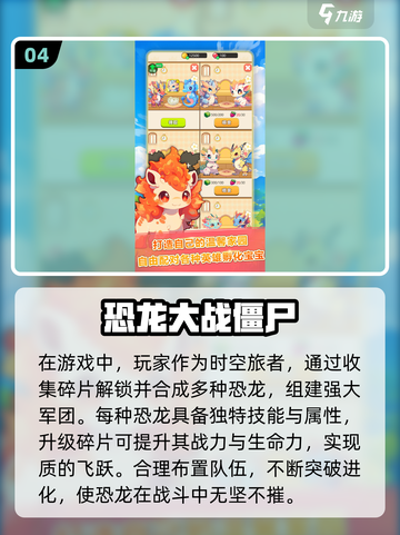 🔥2025必玩的僵尸卡牌手游大全🎉截图5