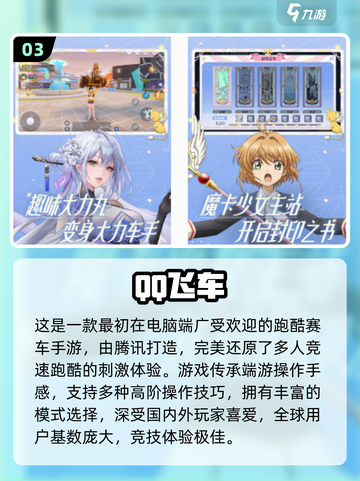 🔥2010经典网游回顾，这些手游你玩过吗？🎮截图4