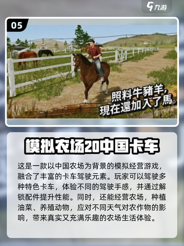 🔥2025超火守卫农场游戏大揭秘！🎮💥截图6