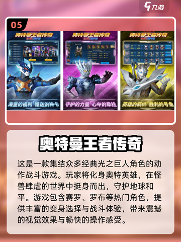 🔥鬼灭之刃手游全网最耐玩榜单🎮截图6