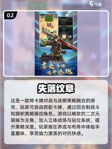 2024必玩🔥超耐玩游戏排行榜✨截图3