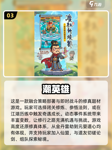 2025不充钱手游大揭秘🎮零氪也能玩到爽！截图4