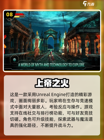 🔥2013网游TOP10榜单出炉！🎮经典神作全收录截图9