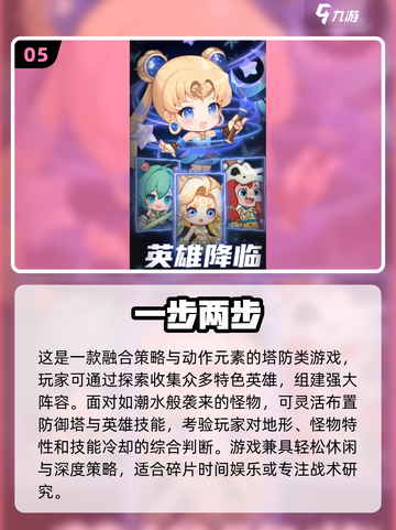 🔥2025耐玩小游戏合集💥免费秒玩超爽体验！🎮截图6