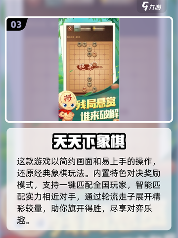 🔥2025双人手游合集！无广告超好玩🎮截图4