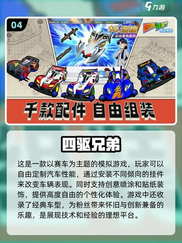 🔥2024必玩！七龙珠游戏大全下载链接截图5