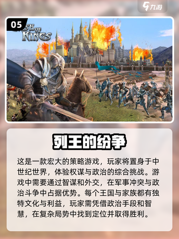 2024最受欢迎手游排行🔥你玩过几款？截图6