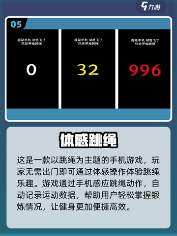 🔥2025超火健身手游推荐🎮在家也能玩出腹肌！截图6